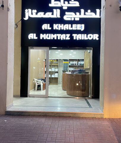 خياط الخليج الممتاز - الفجيرة - +971 55 866 2004
