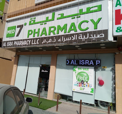 صيدلية ميد 7 الاسراء صيدليه - رأس الخيمة - +971 6 767 3557