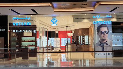 نظارات يتيم - الفجيرة - +971 2 677 6447