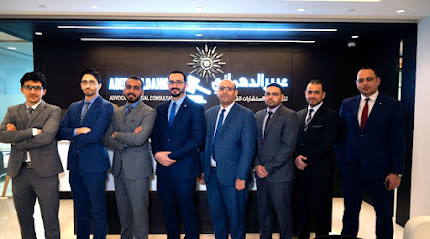 عبير الدهماني للمحاماة والاستشارات القانونية مكتب عبير الدهماني للمحاماة والاستشارات القانونية - دبي - +971 50 424 0022