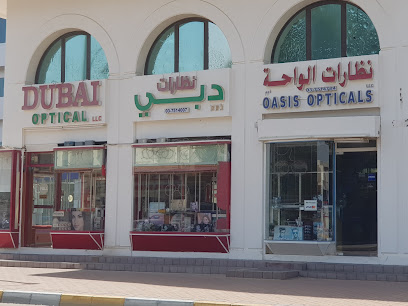 نظارات دبي - الفجيرة - +971 3 751 4007
