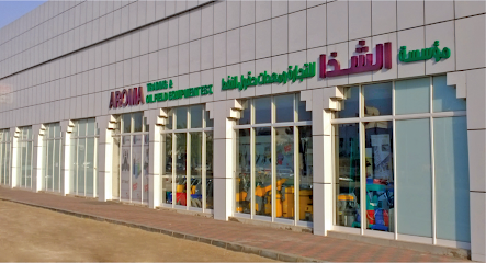 اروما للتجارة - دبي - +971 2 307 8900
