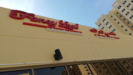 مغسلة فانسي لوك - دبي - +971 2 876 6500