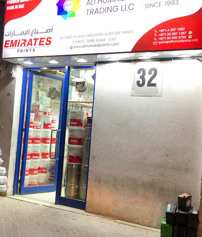 علي الحميدي لتجارة دهانات السيارات ذ - الفجيرة - +971 4 267 1382