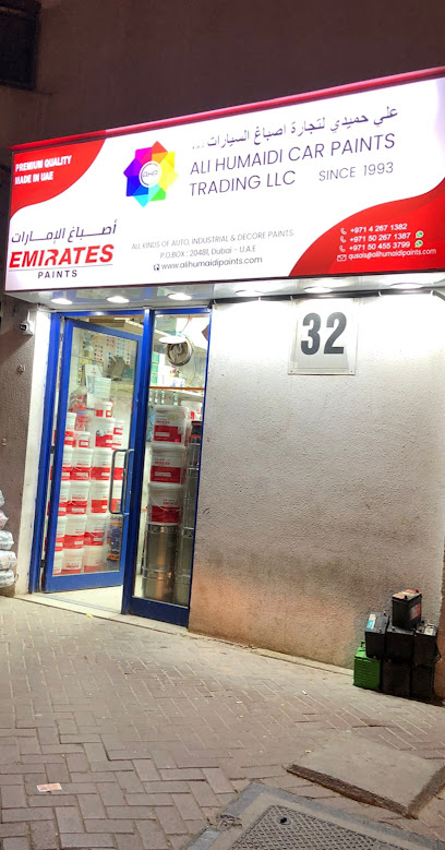 علي الحميدي لتجارة دهانات السيارات ذ - United Arab Emirates|Al Qusais Industrial Area - Dubai|Damascus Street