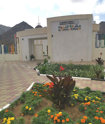 حضانة النحوة - دبي - +971 54 308 8499