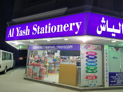 مكتبة الياش - رأس الخيمة - +971 6 545 5560