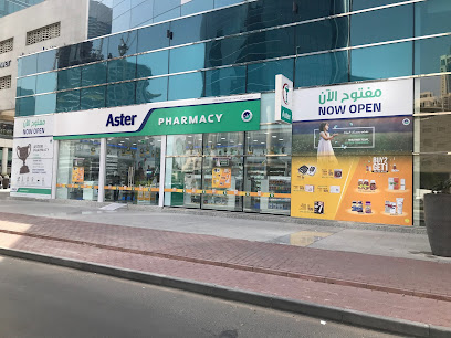 صيدلية استر زعبيل - رأس الخيمة - +971 4 589 7129