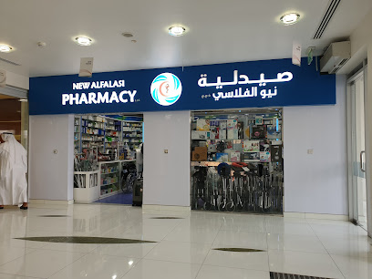 صيدلية الفلاسي الجديدة - رأس الخيمة - +971 4 334 6005