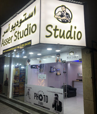 استوديو عسير - رأس الخيمة - +971 52 595 4215