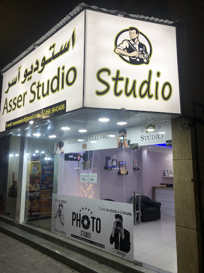 استوديو عسير - United Arab Emirates|2 Al Nuaimia - Ajman|الشيخ جابر الصباح|45شارع