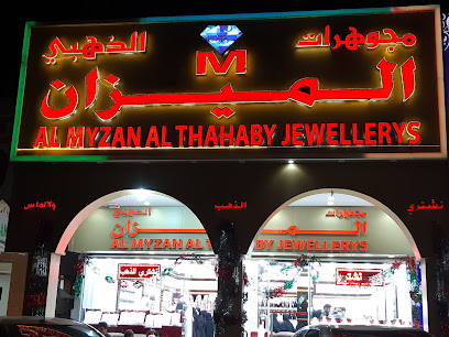 مجوهرات الميزان الذهبي - دبي - +971 56 431 4221