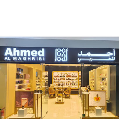 عطور احمد المغربي - رأس الخيمة - +971 2 884 0853