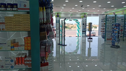 صيدلية الاوكسجين ذ - رأس الخيمة - +971 54 585 7656