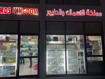 مملكة الأسماك والطيور - United Arab Emirates|Central District - Abu Dhabi|Building No.18 - Oud Al Touba|Backside of Welcome Traders