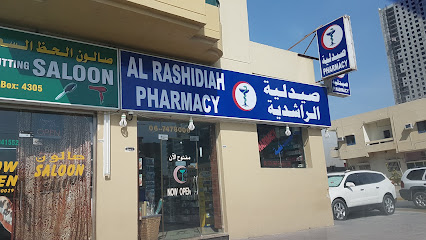 صيدلية الراشدية - رأس الخيمة - +971 6 747 8006