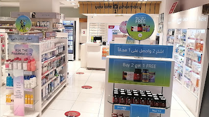 صيدلية ابن سينا ميدان ناصر ديرة - رأس الخيمة - +971 4 222 1071