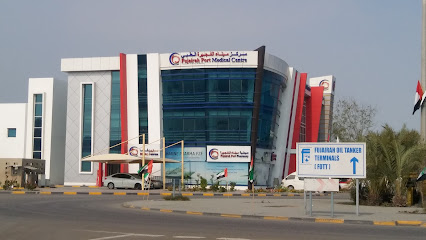 المركز الطبي لميناء الفجيرة - الفجيرة - +971 9 222 8007