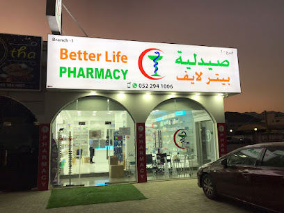 صيدلية حياة أفضل - رأس الخيمة - +971 9 222 9244