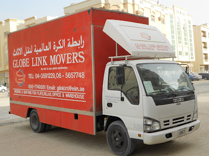 شركة غلوب لينك لنقل الاثاث دبي عجمان الشارقة - United Arab Emirates|Sharjah|Muweilah National Paints Area