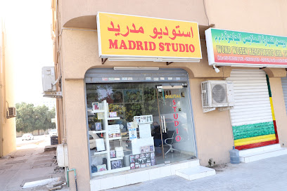استوديو مدريد - رأس الخيمة - +971 55 954 2945
