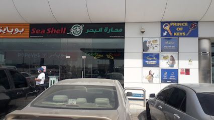 مفتاح الأقفال - أمير المفاتيح المصفح فرع المصفح - دبي - +971 50 310 4141