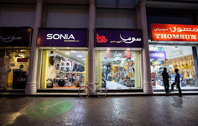 سونيا للإلكترونيات ذ - الفجيرة - +971 4 227 2395