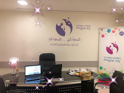بريجنا جوي - رأس الخيمة - +971 3 713 1105