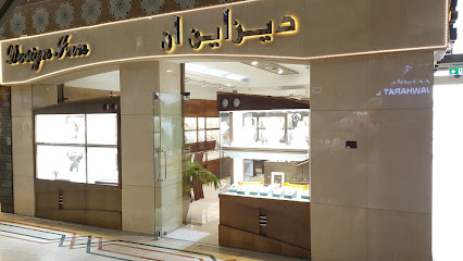 مجوهرات ديزاين إن - دبي - +971 6 572 5953