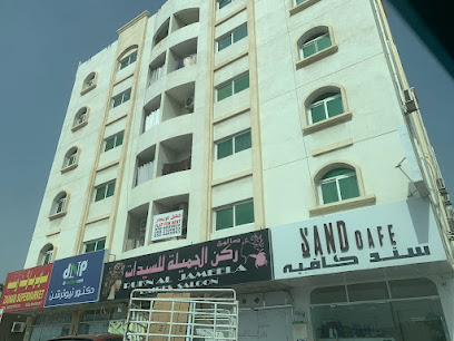 عيادة أفاميا للأطفال - الفجيرة - +971 9 277 1010