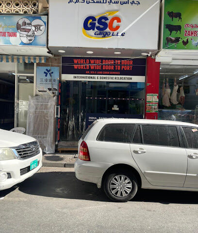 البضائع GSC - دبي - +971 58 165 8010