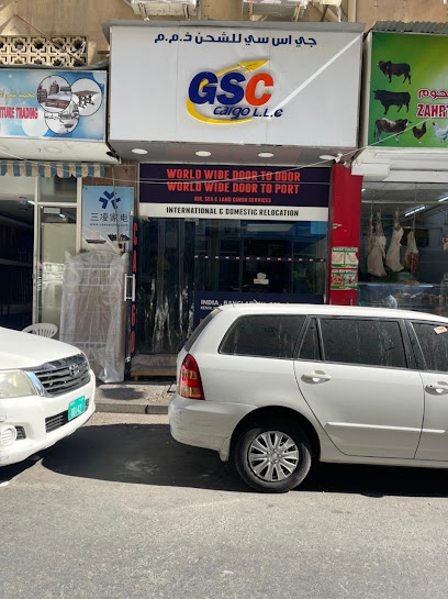 البضائع GSC - United Arab Emirates|opp. Adnoc petrol station - Al Hisn - Abu Dhabi|602 Zayed The First St|Bldg