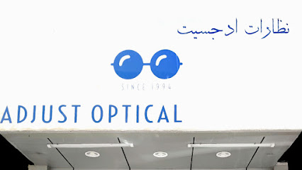 ضبط البصريات - الفجيرة - +971 6 563 6614