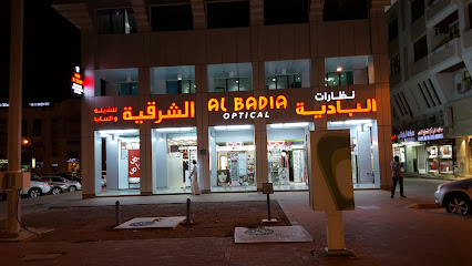 نظارات البادية - الفجيرة - +971 3 766 0406