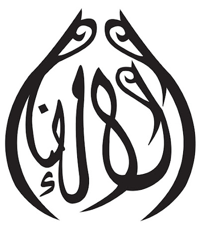 الامضاء لمقاولات البناء - الفجيرة - +971 6 525 3579