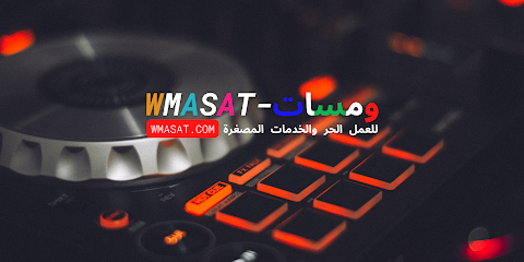 وماسات - دبي - +968 9419 5683