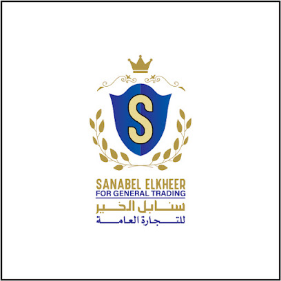 سنابل الخير - دبي - +971 52 626 2851