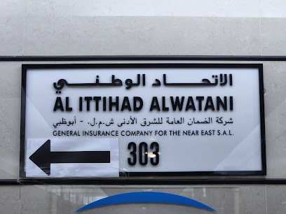 الاتحاد الوطني - دبي - +971 2 650 4440