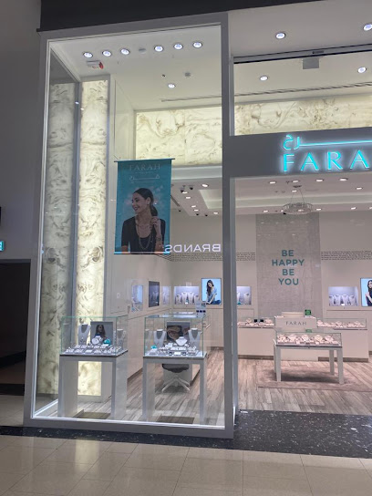 مجوهرات فرح المانع - United Arab Emirates|Al Jerf 2 - Ajman|Al Ittihad St|City Centre Ajman