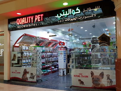 متجر كواليتي للحيوانات الأليفة ذ م م - رأس الخيمة - +971 2 650 1234