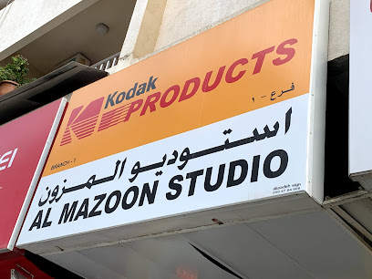 ستوديو المازون - رأس الخيمة - +971 6 555 1904