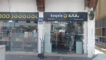 بصريات الرؤية الواضحة - الفجيرة -