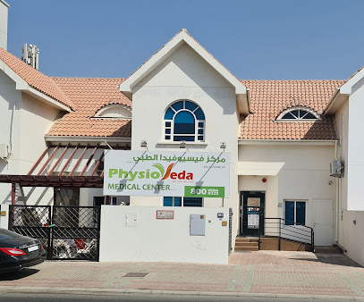 مركز فيزيوفيدا الطبي ذ - رأس الخيمة - +971 56 546 1900