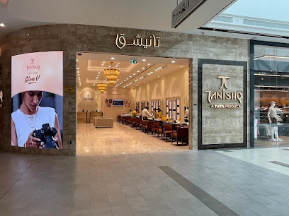 مجوهرات تنشق - مركز الشارقة - دبي - +971 6 524 1973
