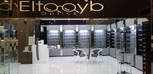 بصريات الطيب - الفجيرة - +971 50 814 0130