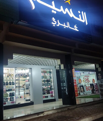 معرض نجوم النسيم - دبي - +971 58 544 1832