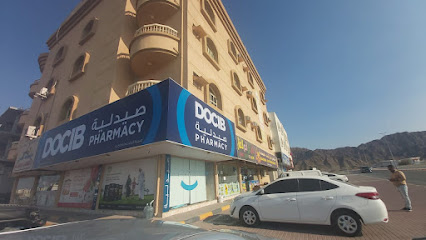 صيدلية دوسيب فرع دبا - رأس الخيمة - +971 56 511 4051