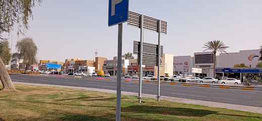 بريد الامارات - مكتب بريد الظفرة - رأس الخيمة - +971 600 599999