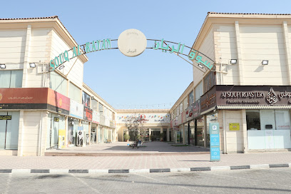 ستوديو الشفاء - رأس الخيمة - +971 58 218 4485
