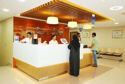 مركز برايم الطبي - ديرة - الفجيرة - +971 4 707 0999